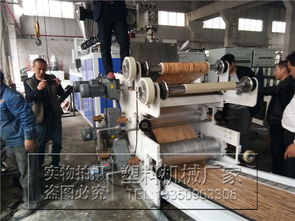 pvc軟質(zhì)復合地板生產(chǎn)線,pvc軟質(zhì)復合地板生產(chǎn)線生產(chǎn)廠家,pvc軟質(zhì)復合地板生產(chǎn)線價格